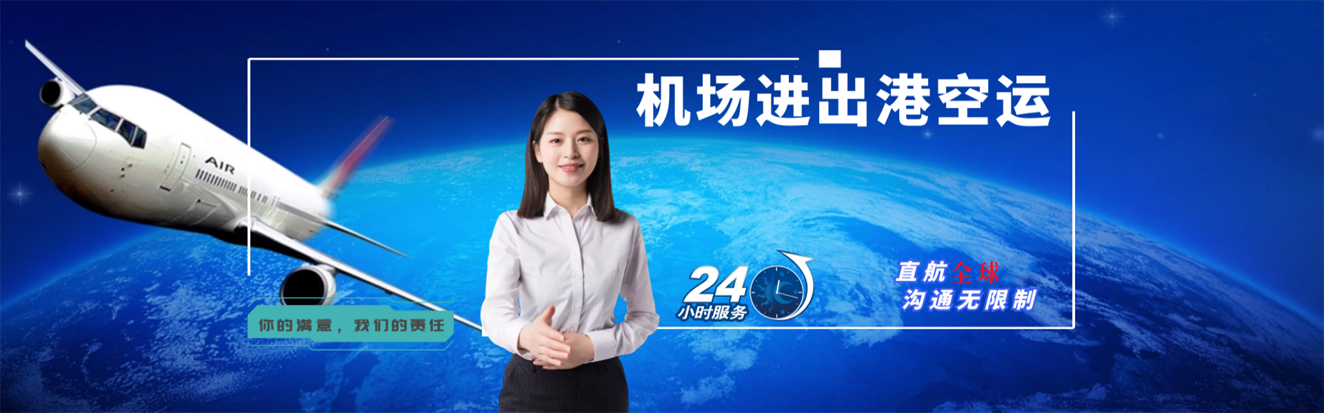 秦州到葡萄牙物流公司-秦州至葡萄牙物流专线-秦州空运到葡萄牙-优时通物流有限公司